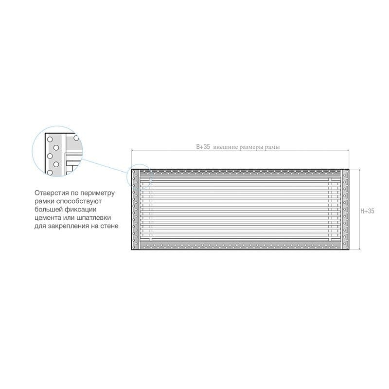 Дизайнерская съемная решетка для скрытого монтажа Brofer FUTURE-10 500x100 белая